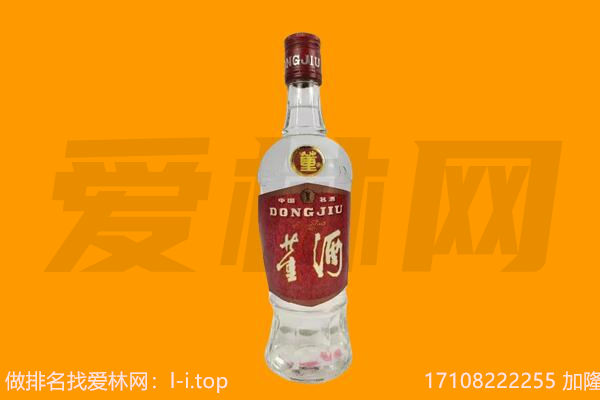 云南省生肖茅台酒回收店
